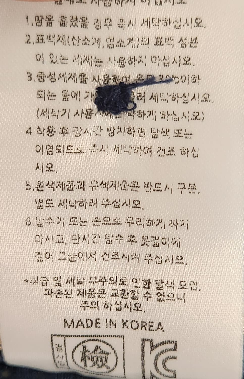 NC 다이노스 야구 나성범 유니폼 S (95추천해요) 상품이미지8