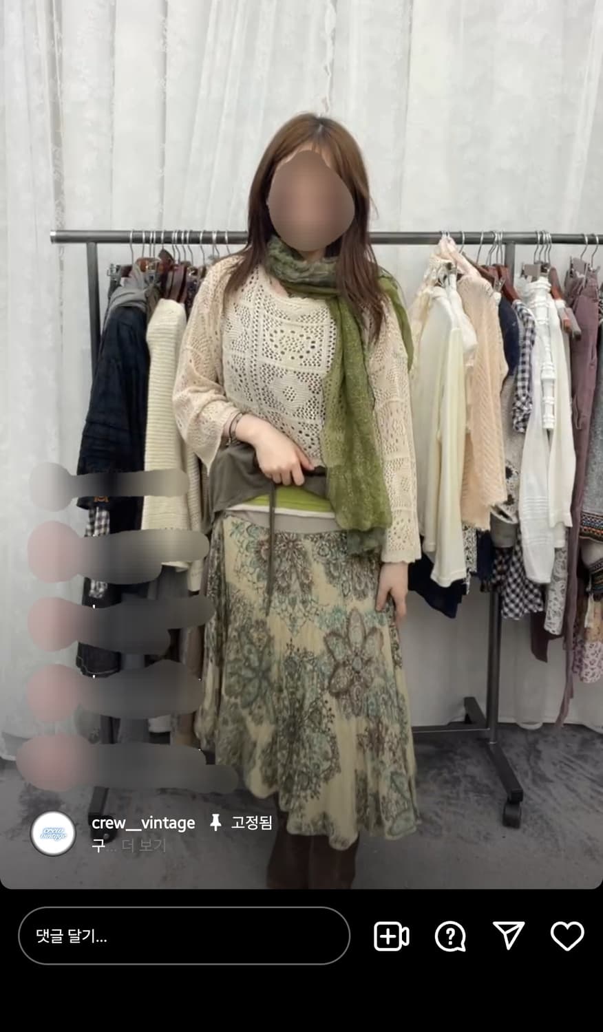 크루빈티지 코디셋 상품이미지8