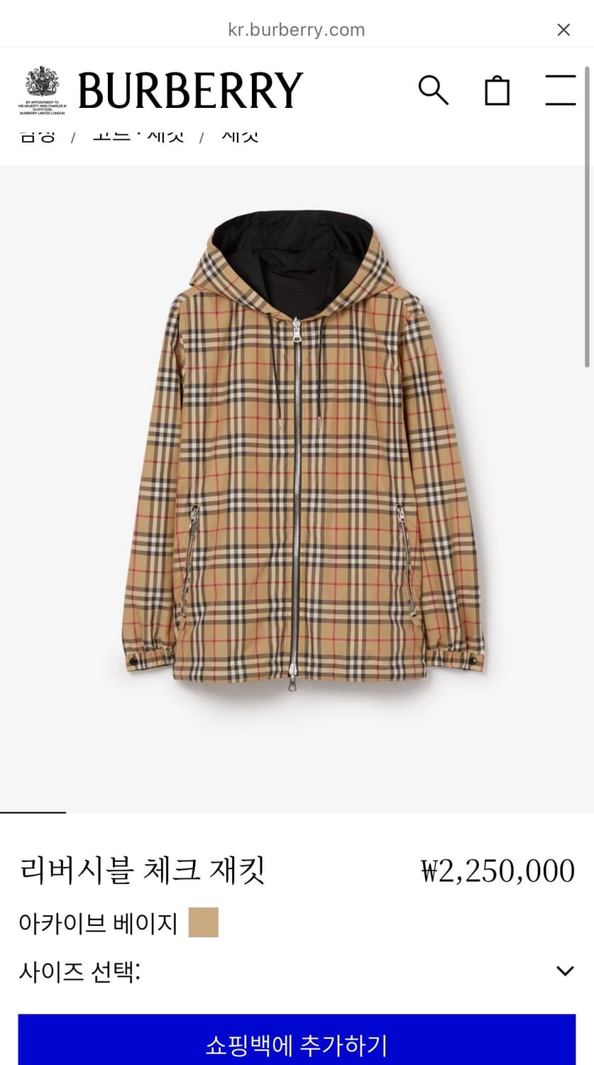 버버리 리버시블 채크재킷 상품이미지3