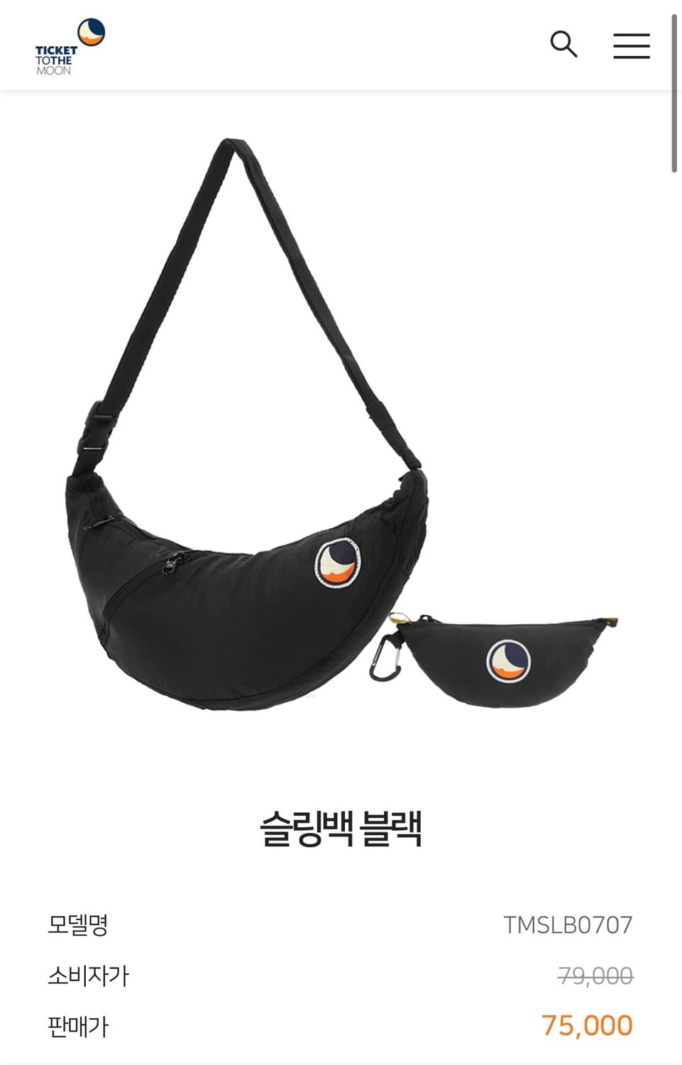 티켓투더문 슬링백 상품이미지1