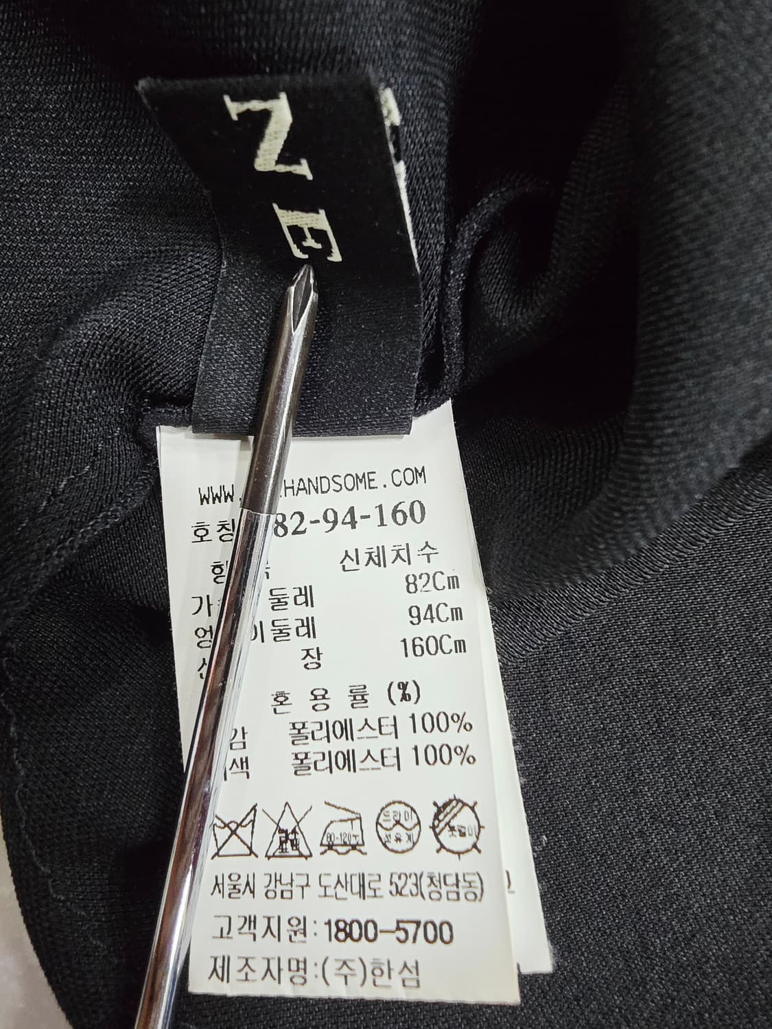 마인 블랙 브이넥 민소매 블라우스 상품이미지8