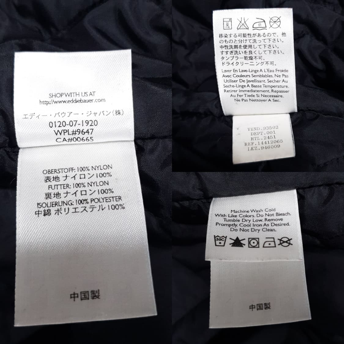 실측 XL) 에디바우어 00s 미니멀 카라 폴리쉘 이중 유틸리티 자켓 상품이미지9