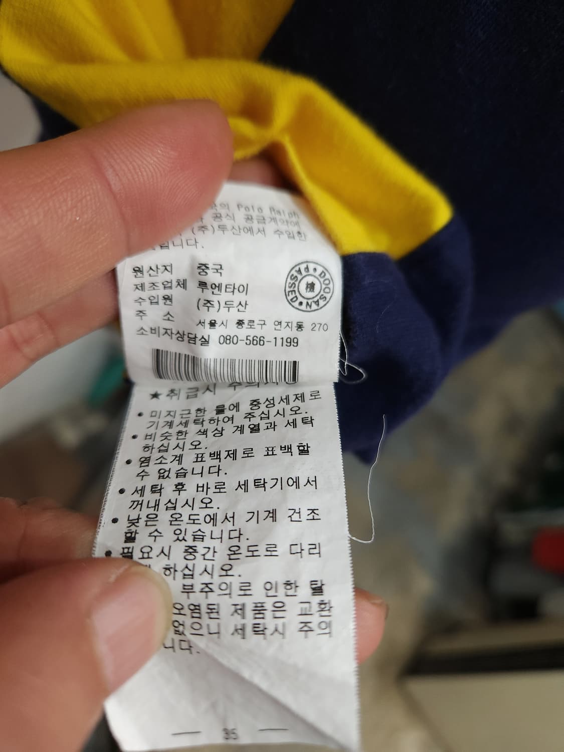 폴로 랄프로렌 치프키프 호주 빅포니 반팔

 상품이미지9