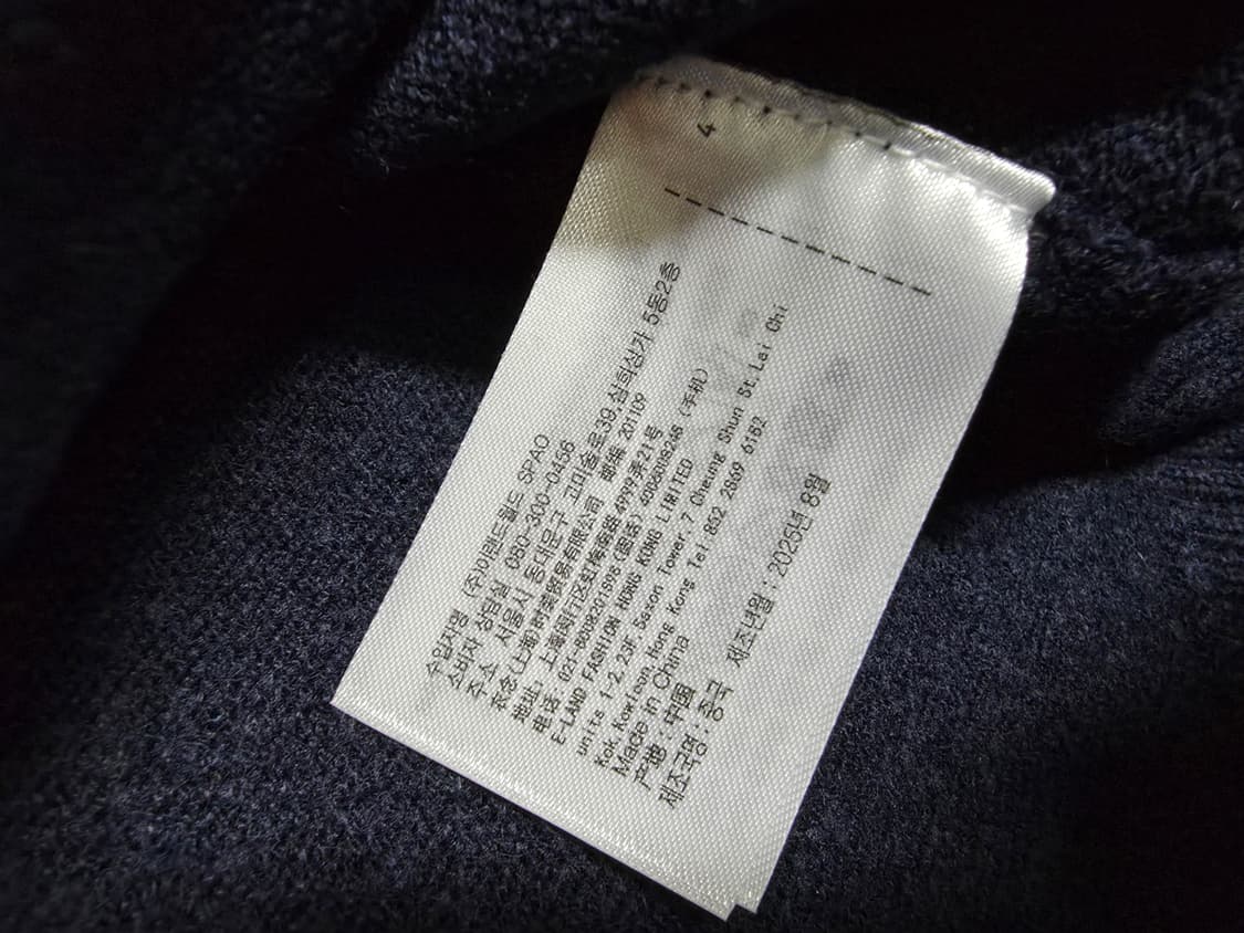 스파오 베어 라운드니트 상품이미지6