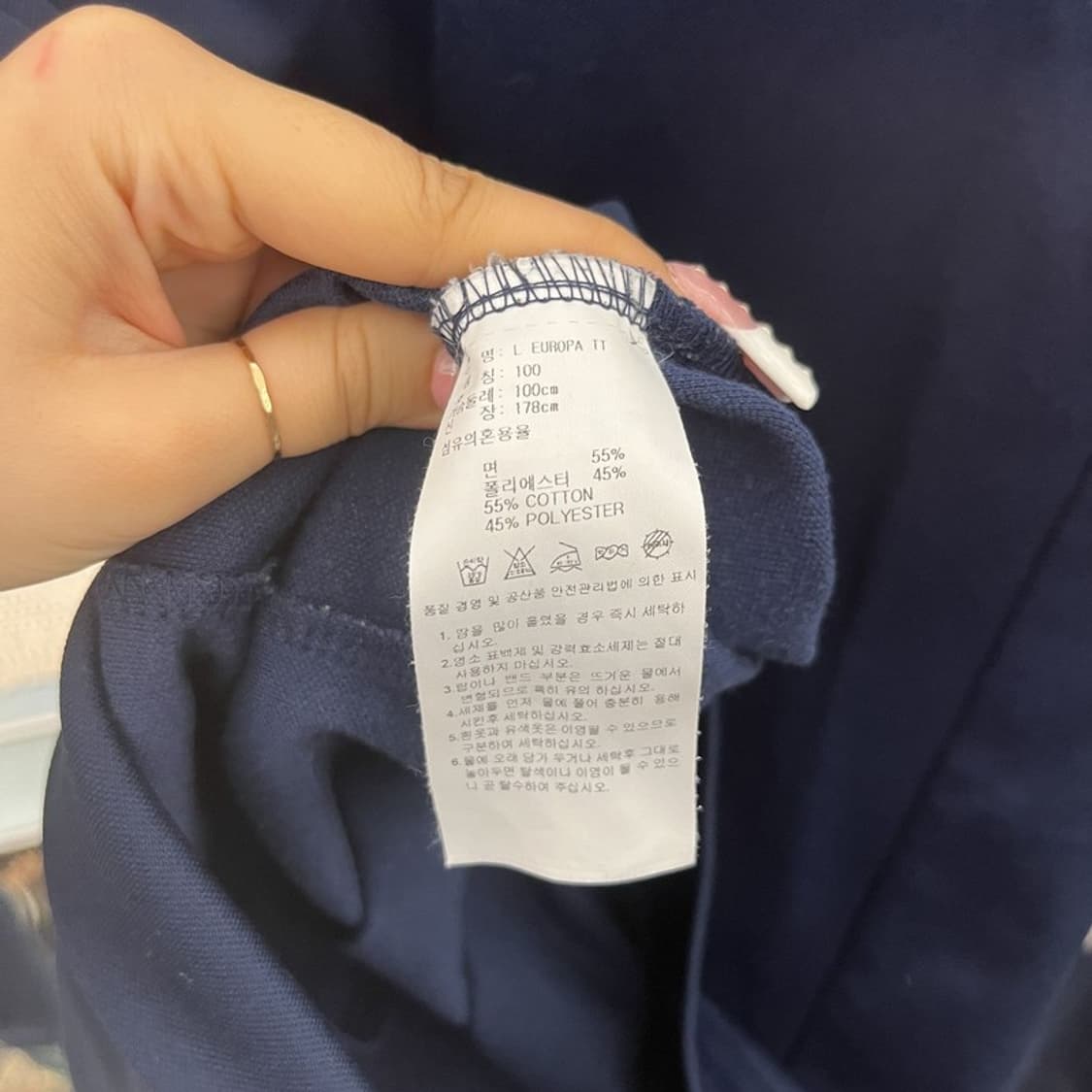 아디다스 올드스쿨 빈티지 유로파 져지 집업 100 C12295 상품이미지6
