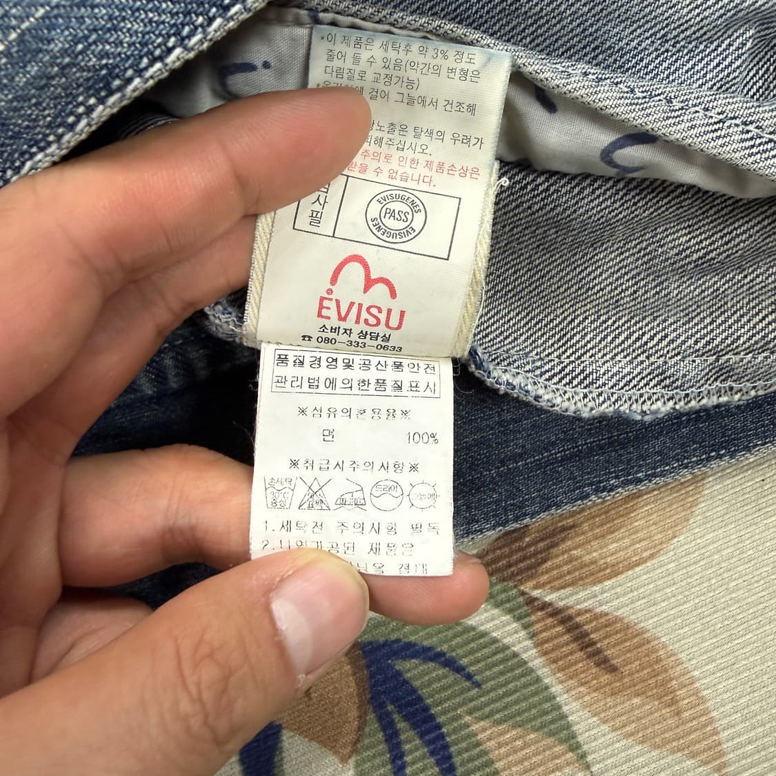 (L)00s 에비수 EVISU 데님 트러커 청자켓 상품이미지4