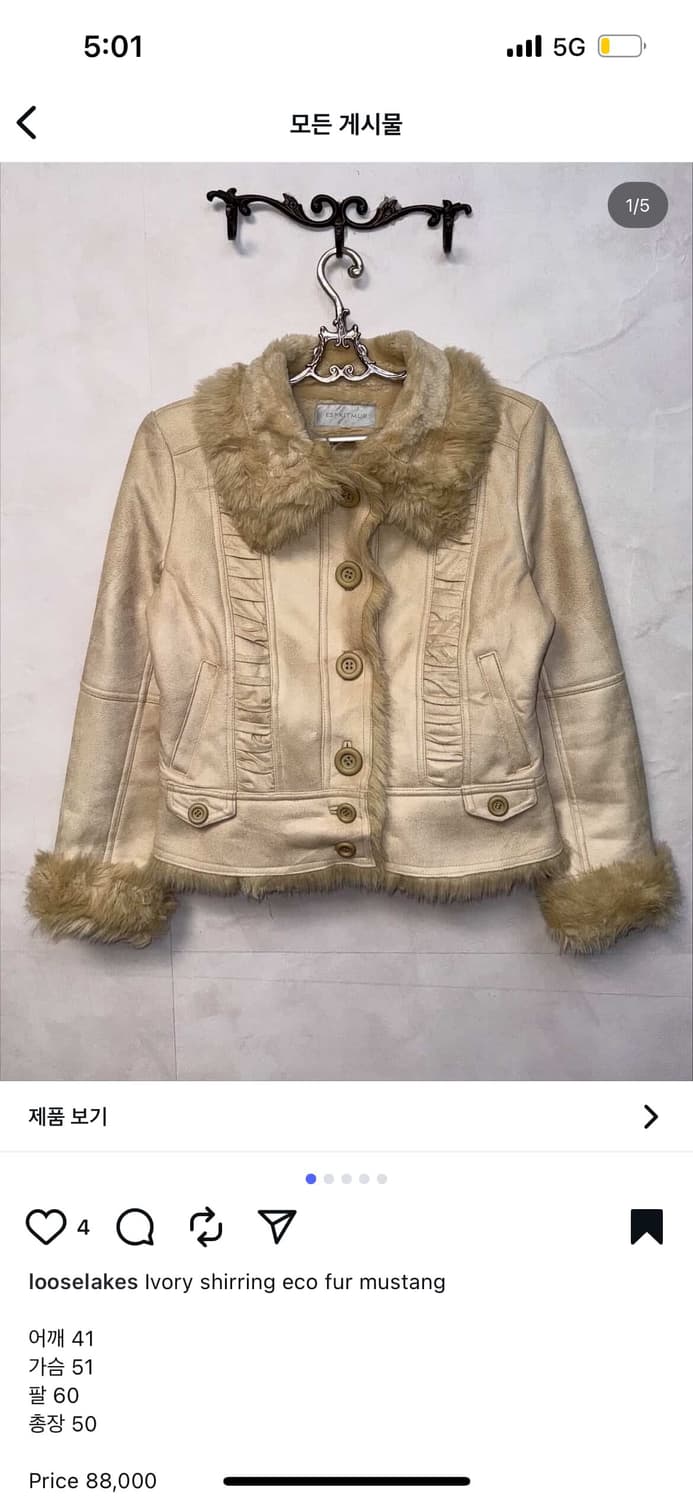 Top,sk,jk 상품이미지3