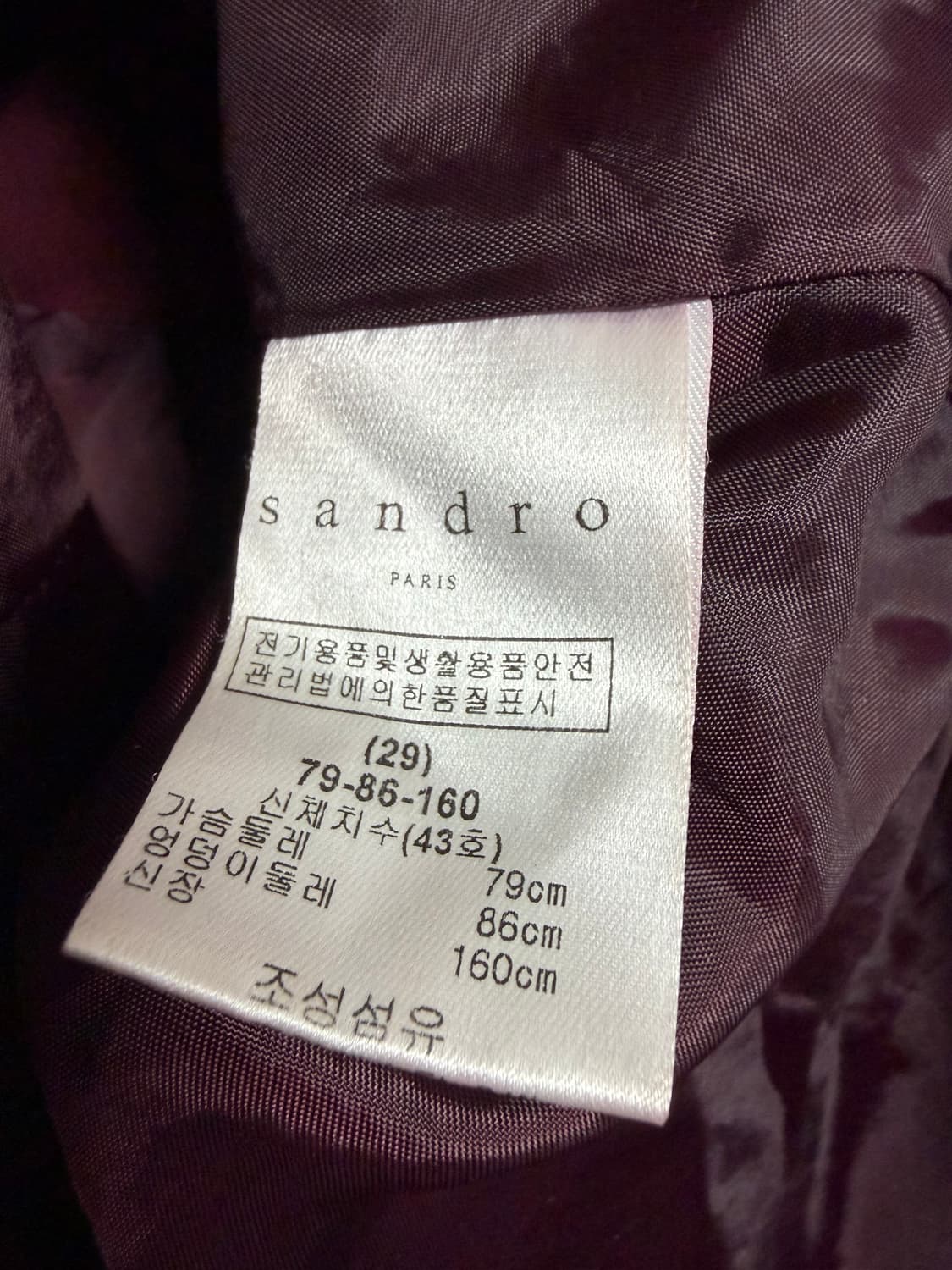 산드로 벨벳 진주 원피스 상품이미지4