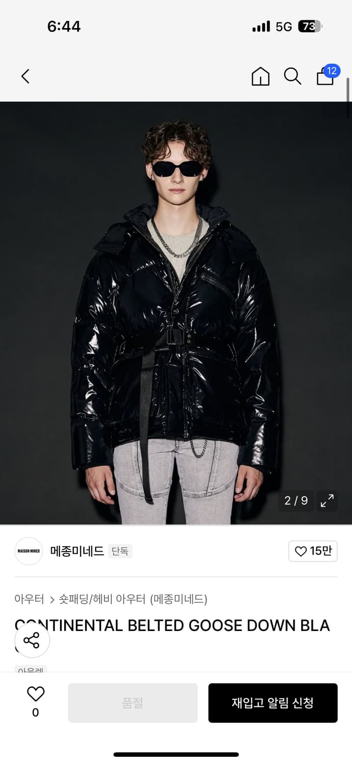 CONTINENTAL BELTED GOOSE DOWN BLACK  상품이미지1
