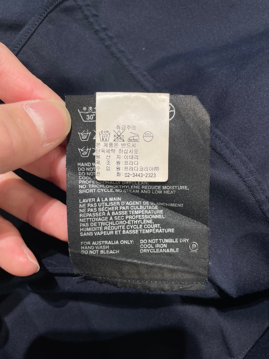 프라다 다크 네이비 3/4 슬리브 코튼 카라 셔츠 상품이미지9