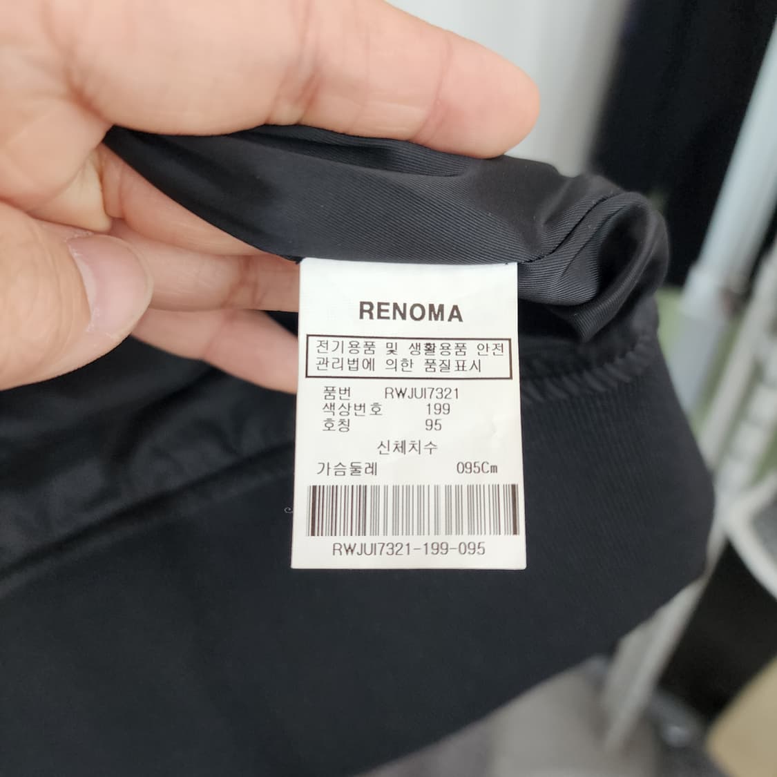 레노마 블랙 배색 라인 봄버 자켓 상품이미지4