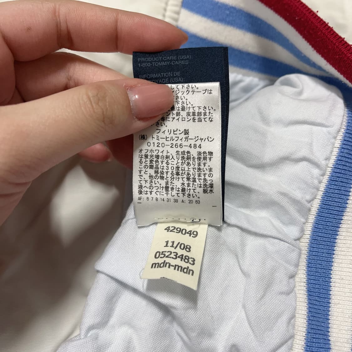 [정품] 타미 아이보리 레드포인트 자켓 [ L ] 상품이미지7