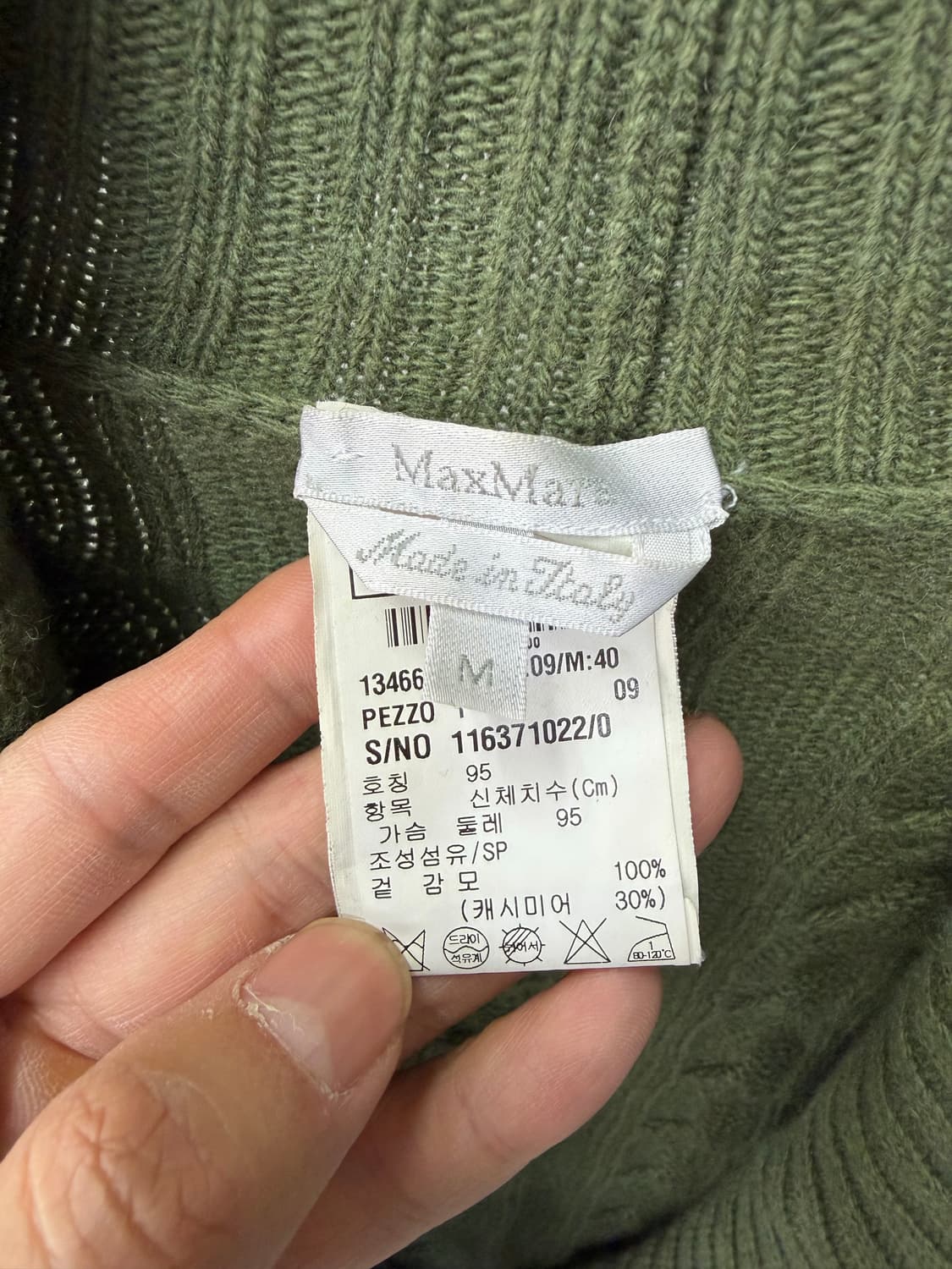 정품) 막스마라 캐시미어 꽈배기 니트 가디건 M 상품이미지6