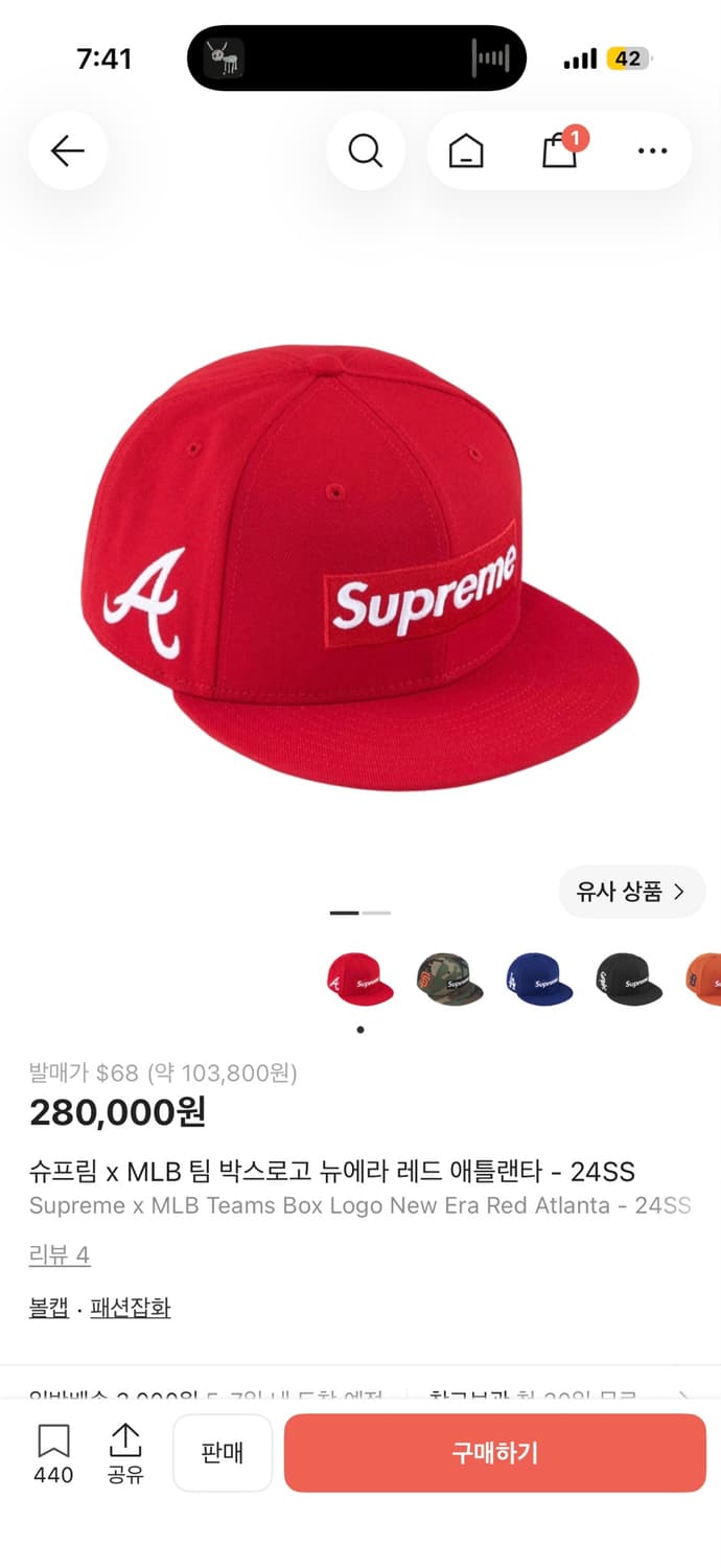 뉴에라 슈프림 스냅백 상품이미지1