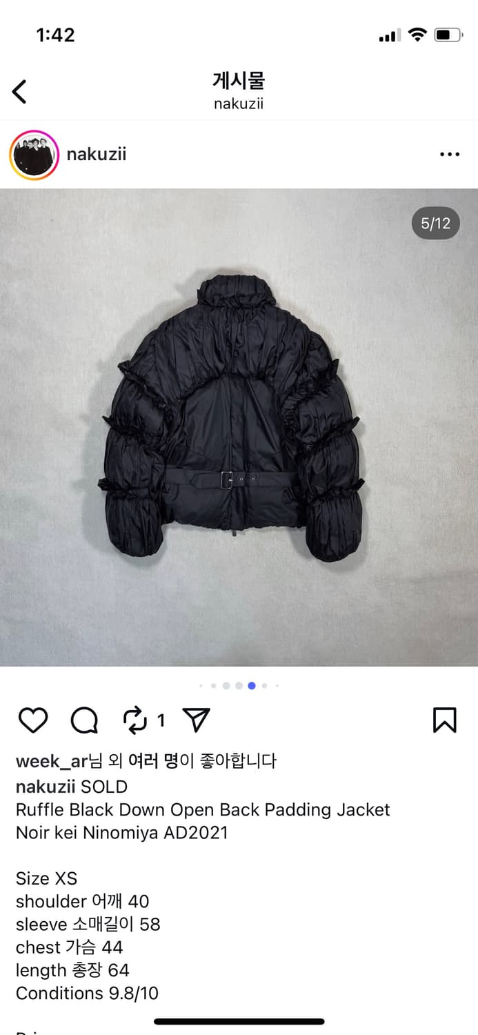 꼼데가르송 느와케이니노미야 패딩 상품이미지5