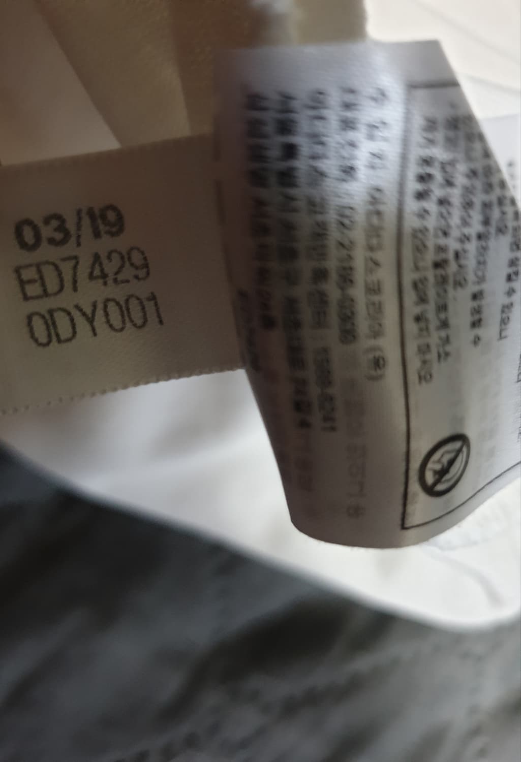 아디다스 더블 파이어버드 코튼 반팔티 화이트 (L) 상품이미지5