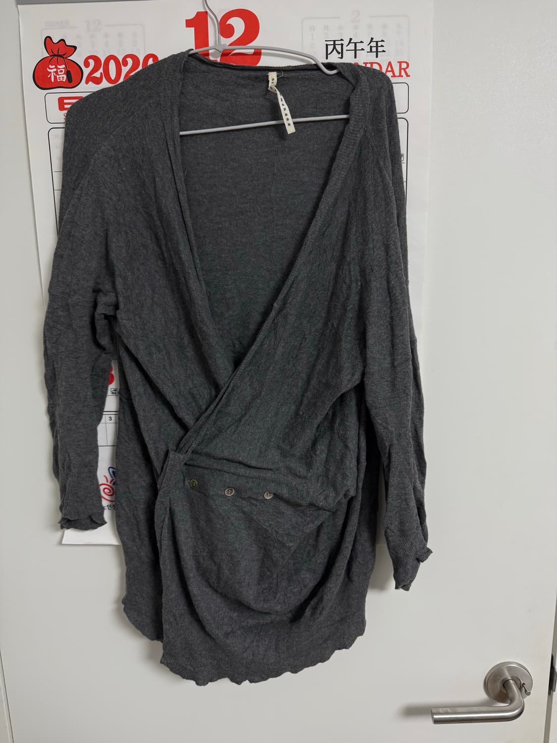 스나오구와라하라 이세이미야케 아방가르드 가디건  상품이미지1