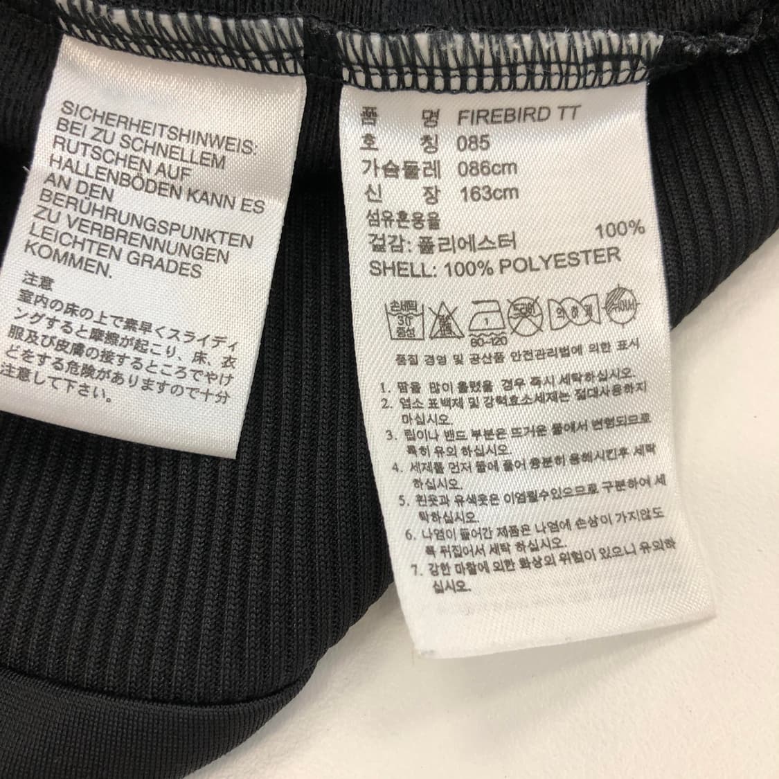아디다스 파이어버드 져지 85 검,흰 상품이미지6