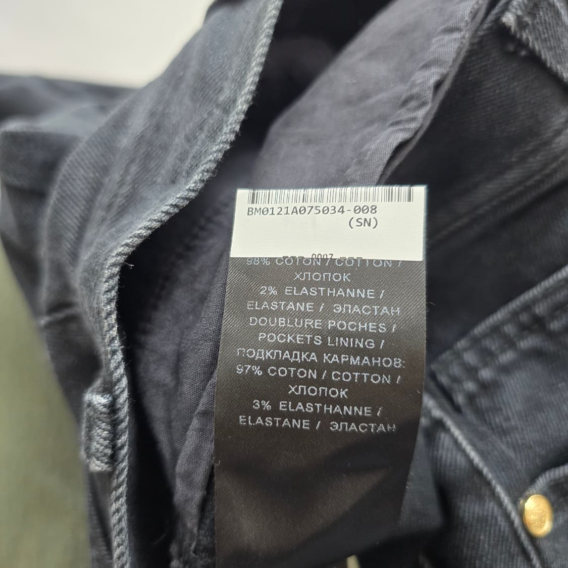 발망 이태리 흑청 스판 사이즈24 R3335 상품이미지9