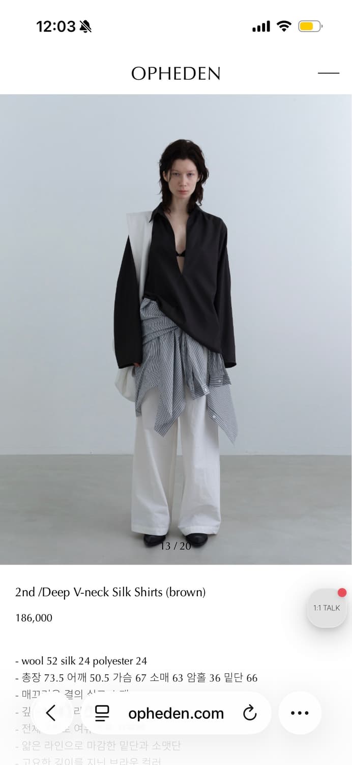  오브헤덴 딥브이넥 셔츠 상품이미지2