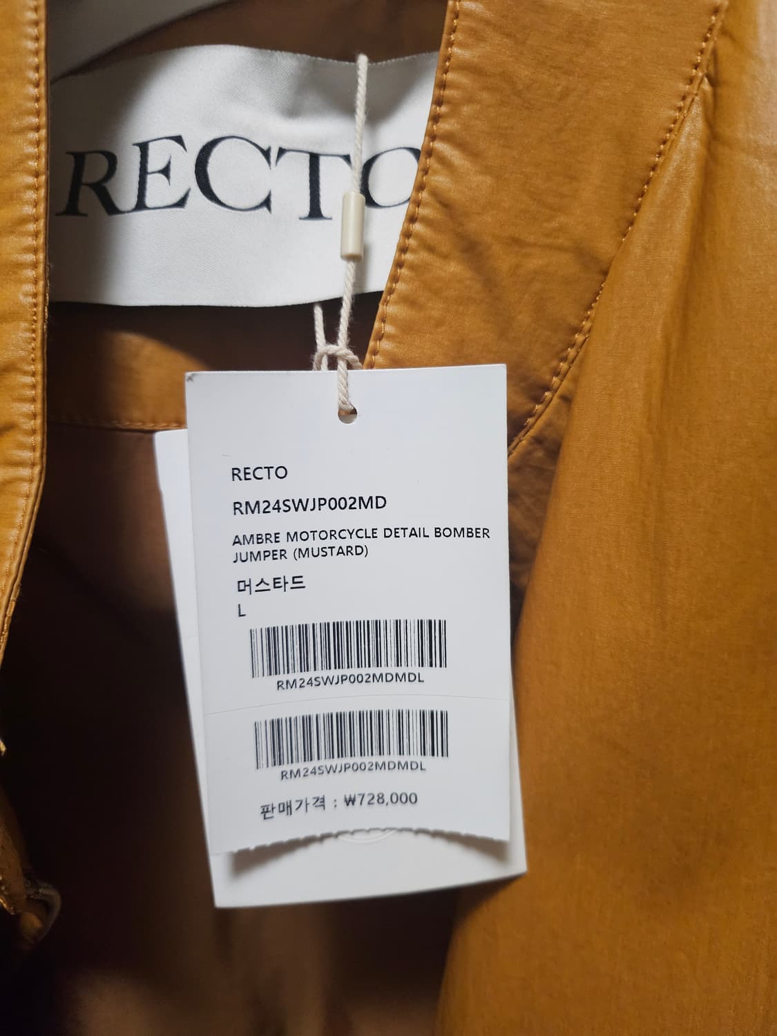 렉토 암브레 모터사이클 자켓 새상품L 상품이미지2