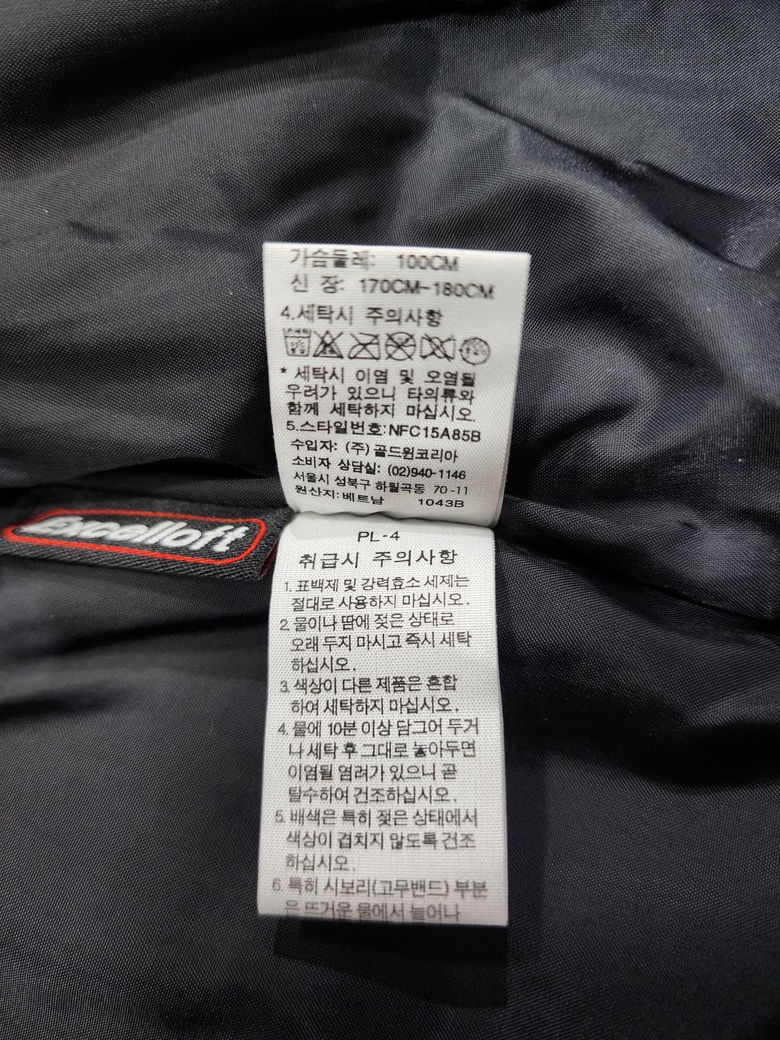 노스페이스 다이아몬드 퀄팅 엑셀로프트 경량 패딩 자켓 100 상품이미지10