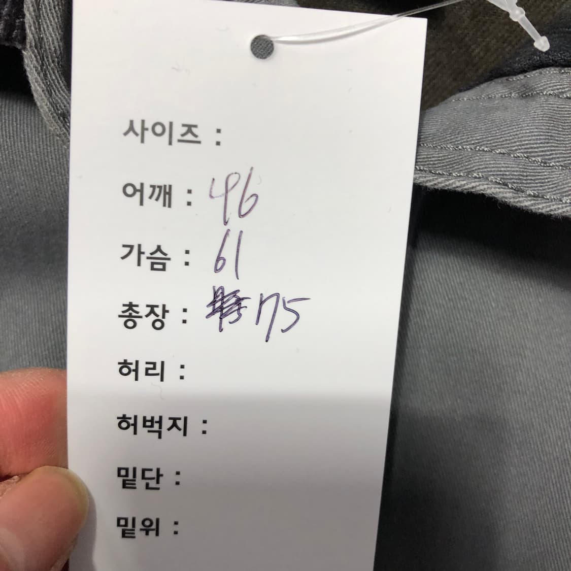 블레이크쉘튼X랜즈앤드 워크자켓 상품이미지8