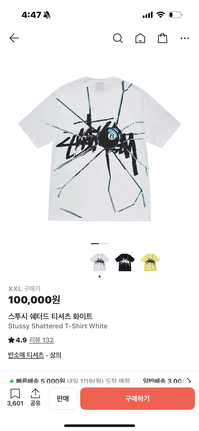 스투시 반팔 티셔츠 2XL 상품이미지5