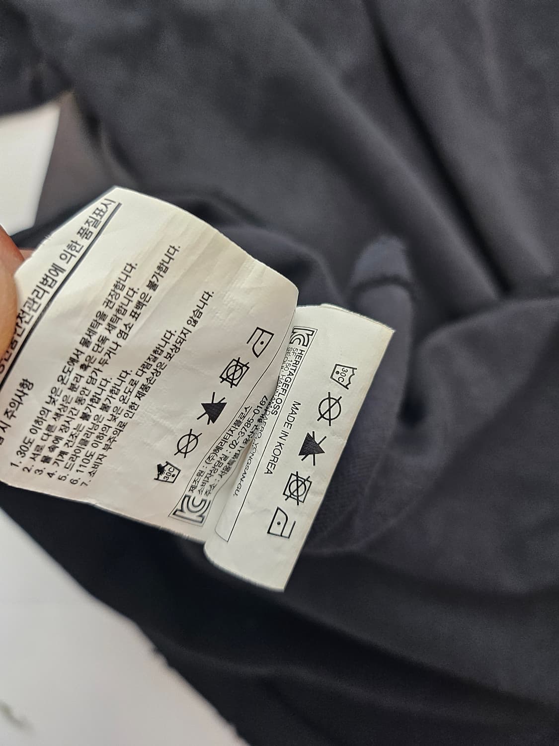 헤리티지플로스 워싱 빈티지 긴팔티셔츠M 상품이미지8