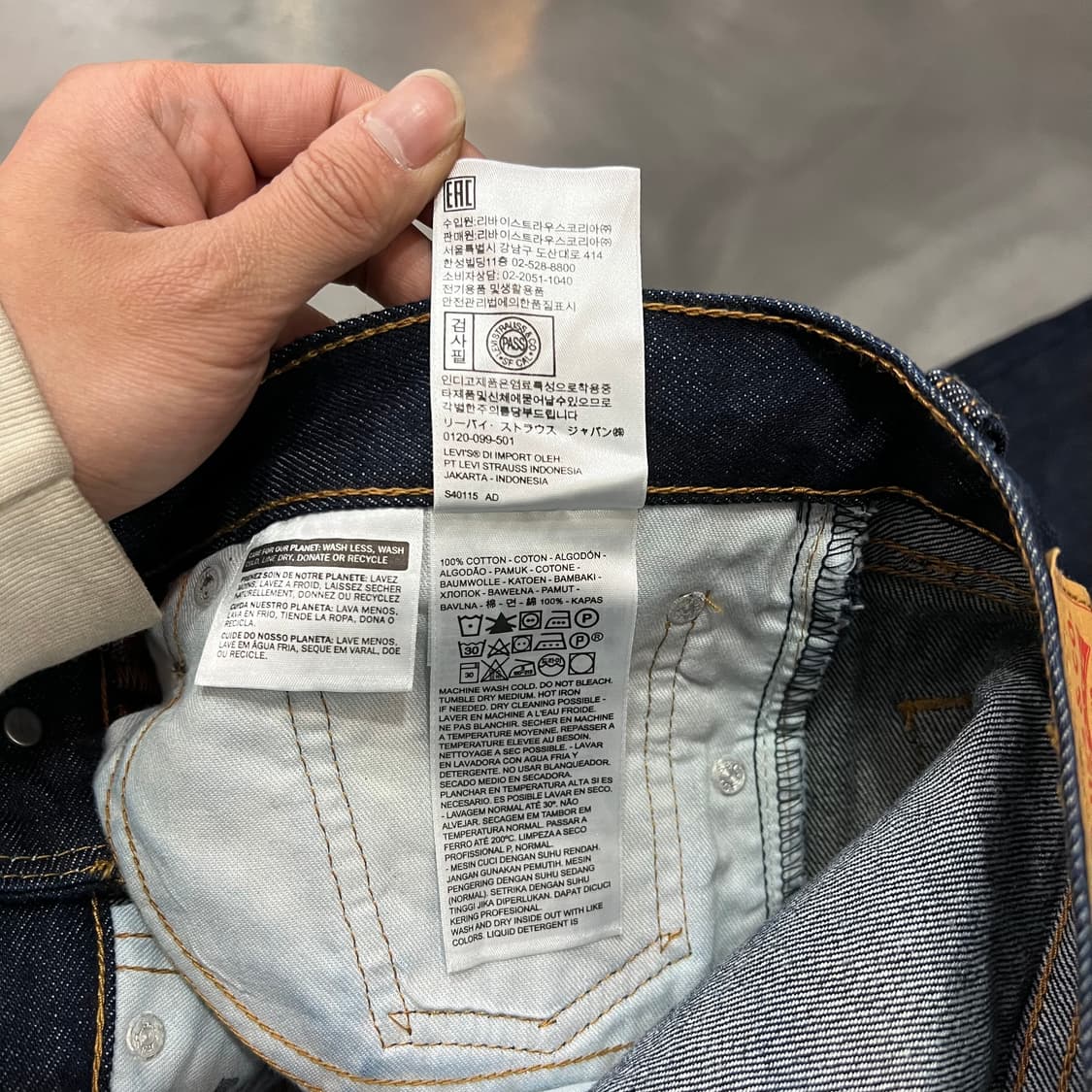  리바이스 505 데님 팬츠 y16001 상품이미지7