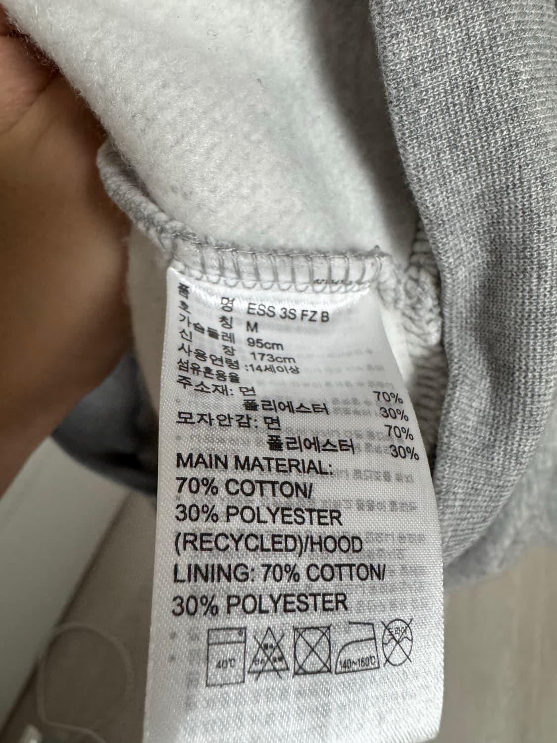 아디다스 삼선 후드집업 회색 M 상품이미지3