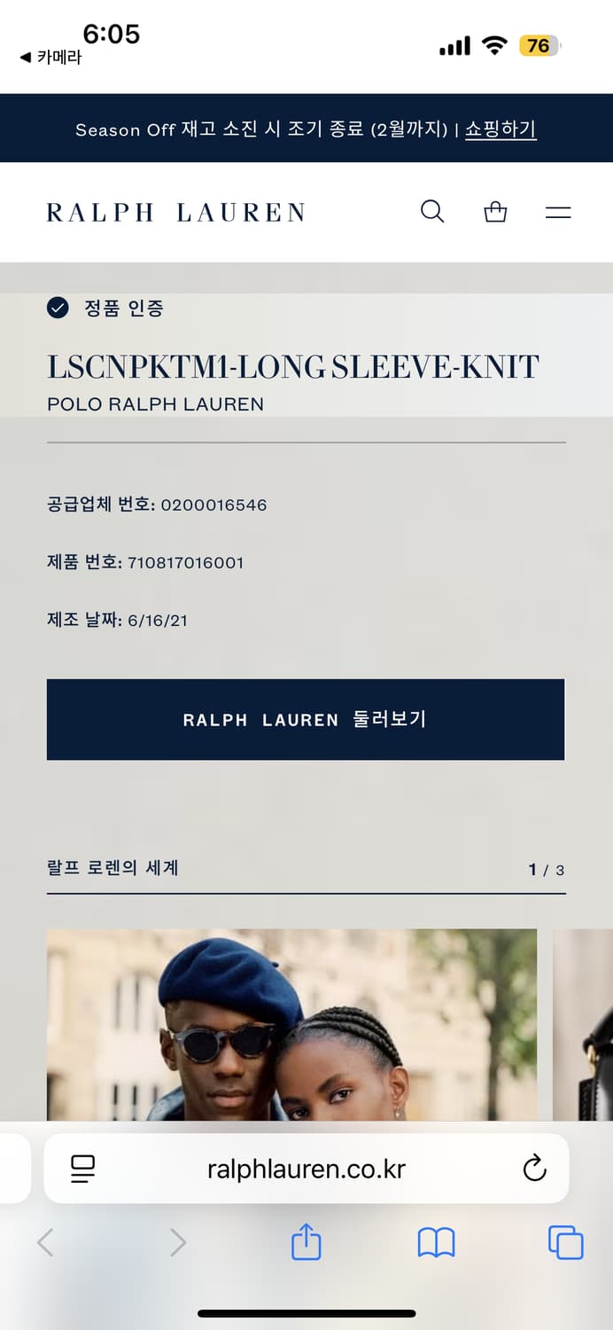 폴로 랄프로렌 신형 QR 원포켓 화이트포니 롱슬리브 긴팔 네이비 상품이미지5