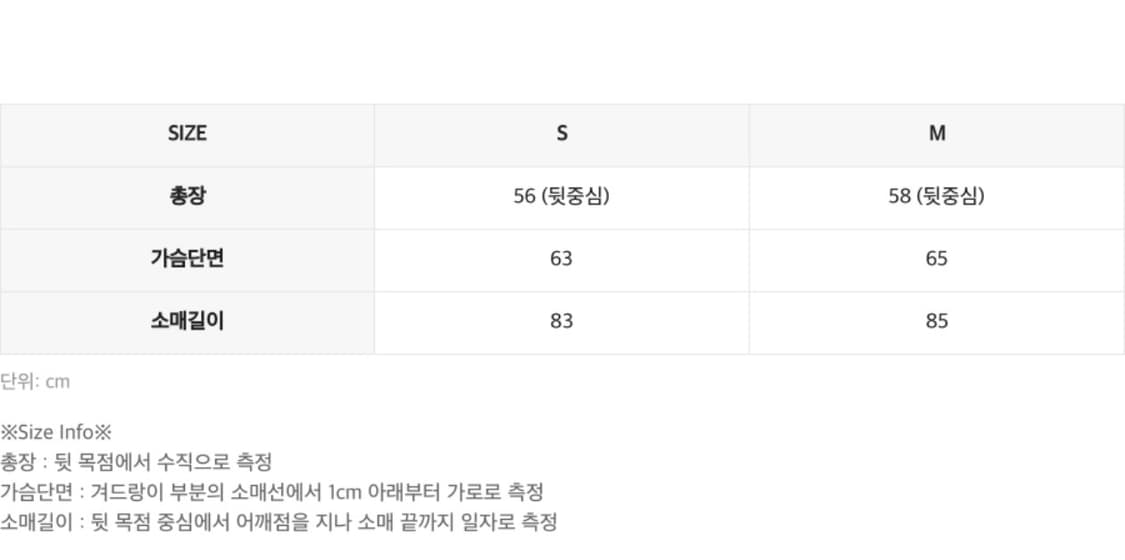 인사일런스우먼 더블 레이어드 점퍼 상품이미지8