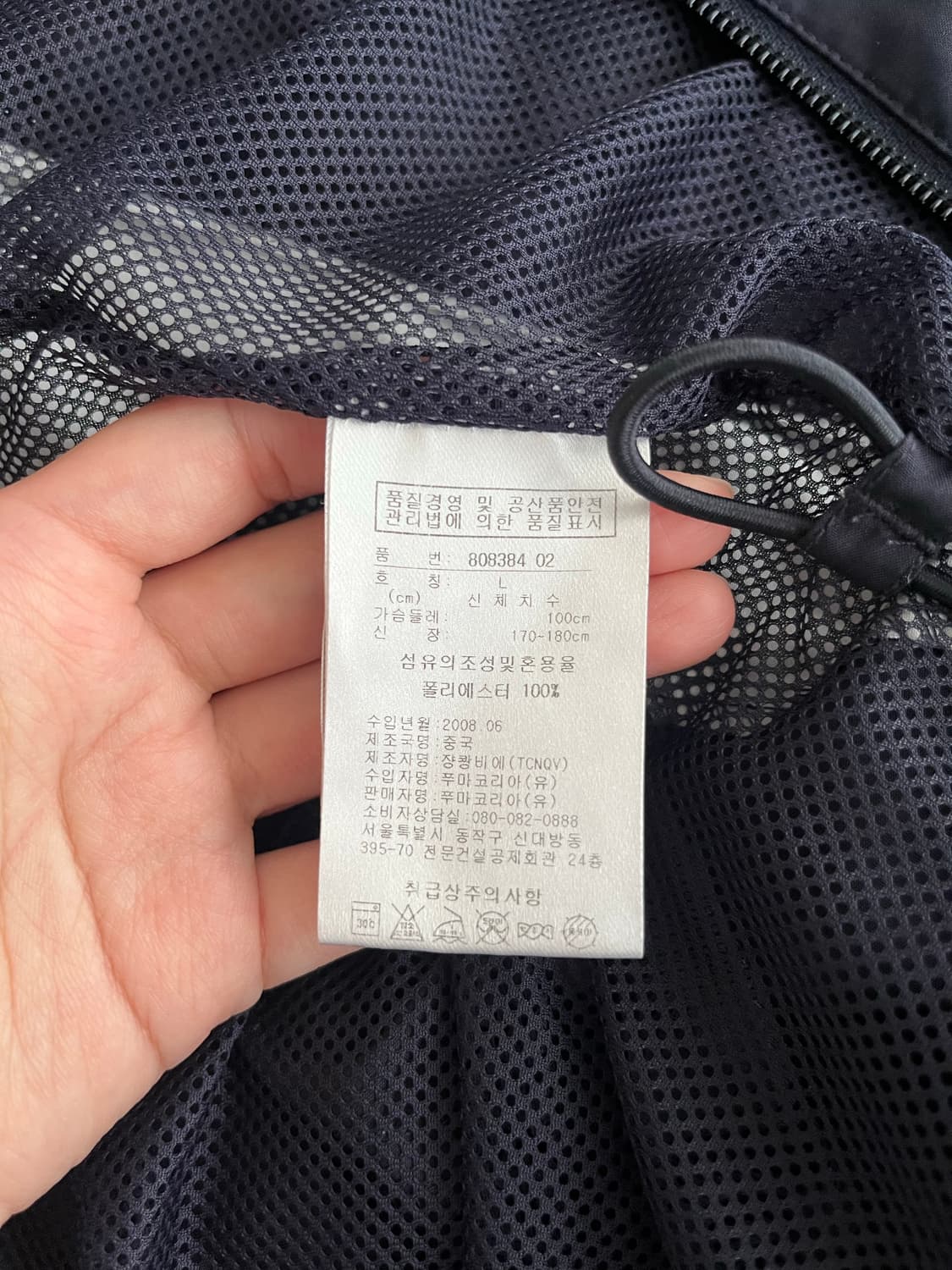 L) 푸마 PUMA 올드스쿨 바람막이 자켓 네이비 상품이미지5