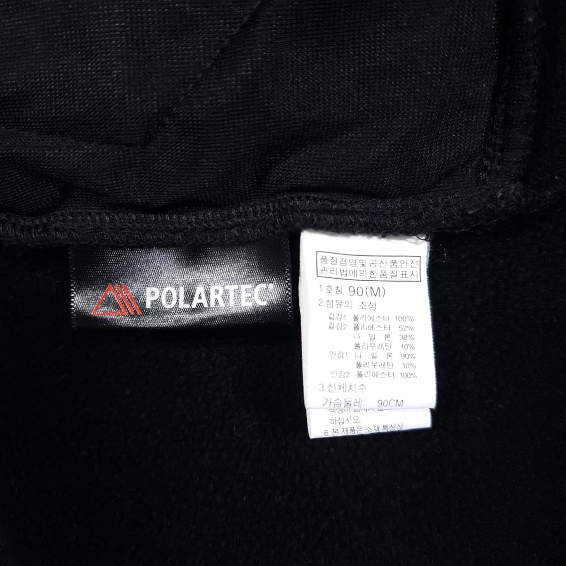 여성 M) 노스페이스 써밋 벌사로프트 푸모리 플리스 블랙 후리스 자켓 상품이미지6