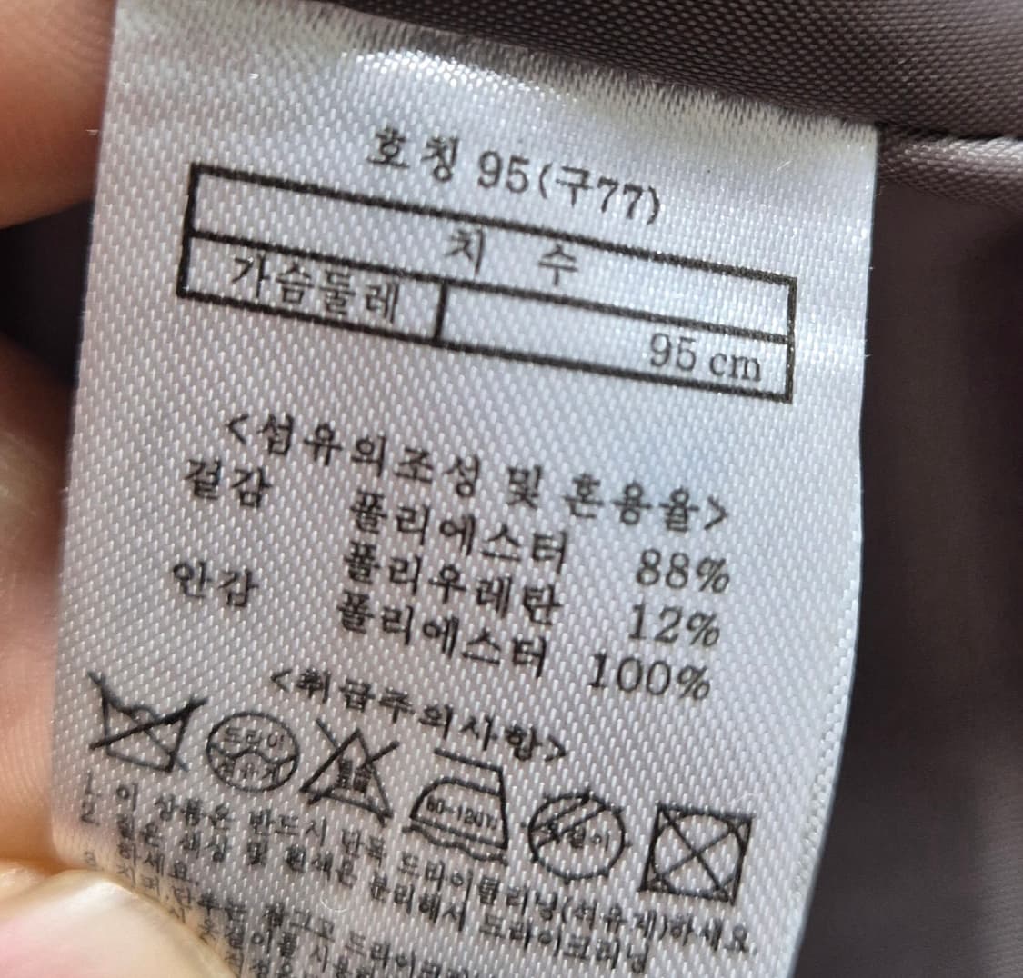 A+G 여자 정장 상의 팝니다  상품이미지3