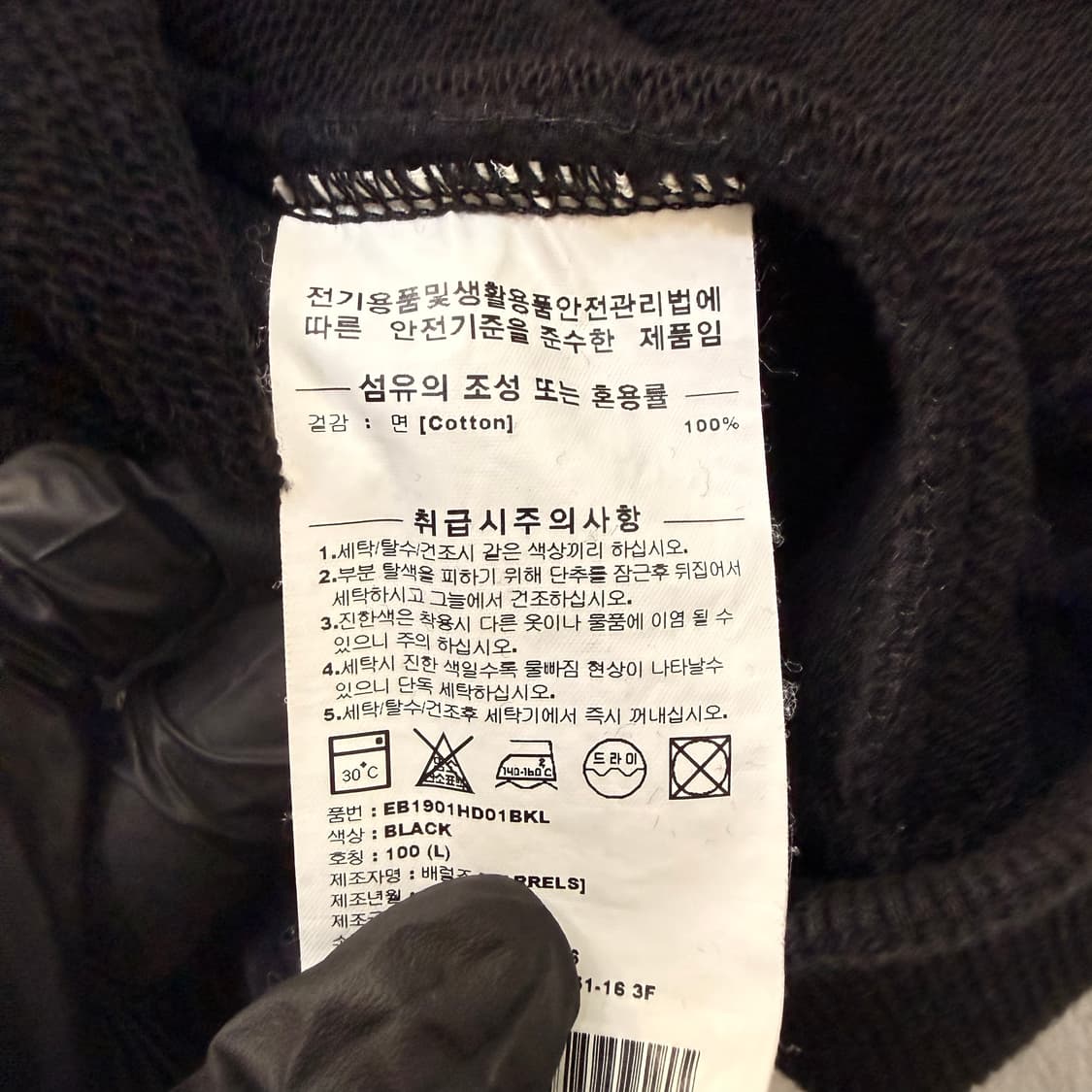 L 이벳필드 커버낫 후드티 0602T1 상품이미지4