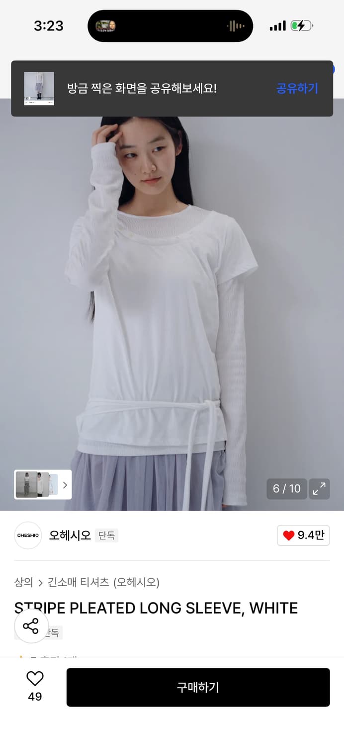 오헤시오 스트라이프 플리츠 롱슬리브/ 정가 68,000 상품이미지1