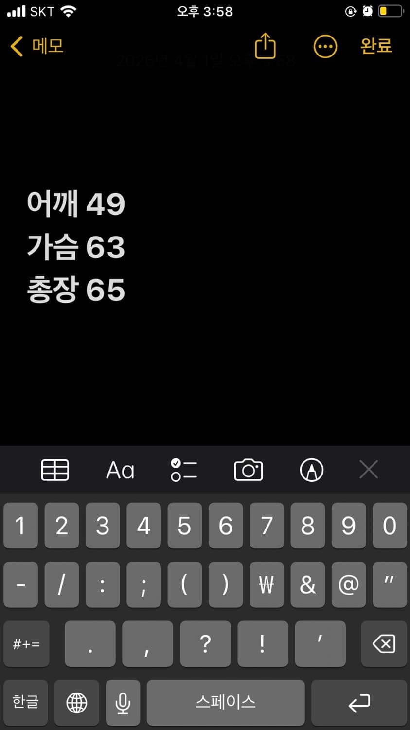 90s 알파인더스트리 USA 미제 Ma1 플라이트 자켓 상품이미지8