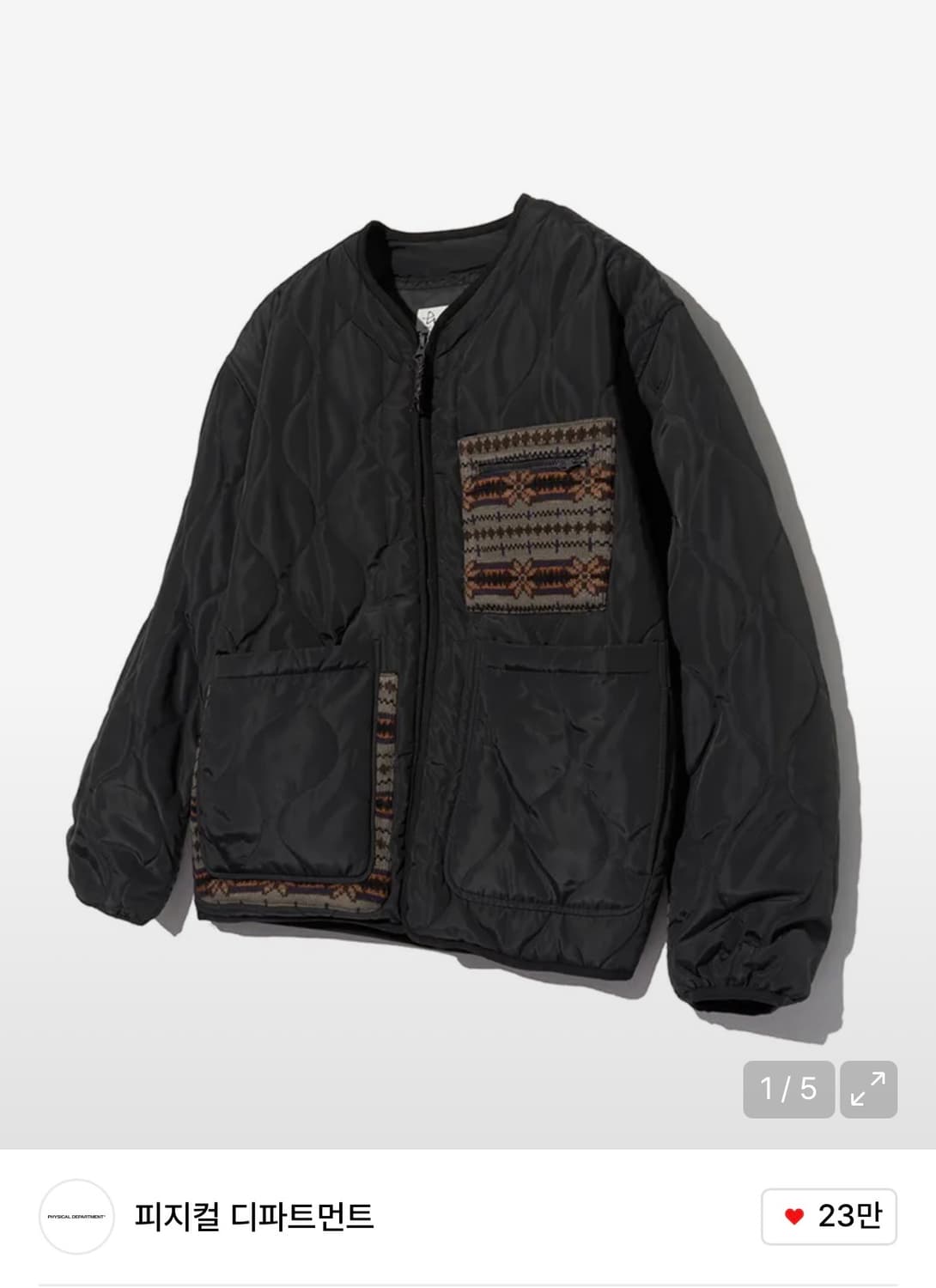 피지컬 디파트먼트 니트믹스 투웨이 퀼팅자켓 챠콜 상품이미지1