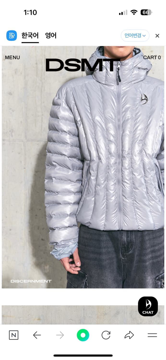 DSMT(디서먼트) 경량패딩 상품이미지2