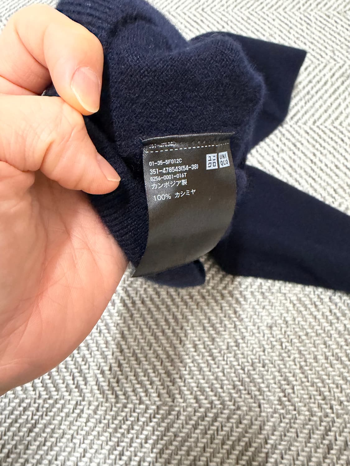 유니클로 캐시미어 니트 m 상품이미지3