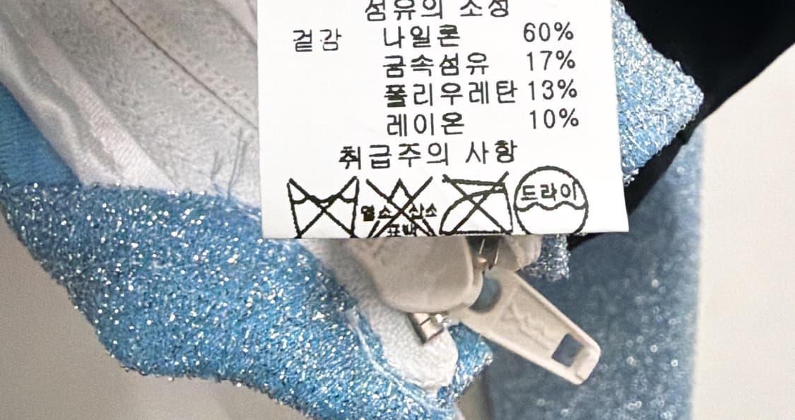 (정품/새상품) 오토링거 더블 카라 롱슬리브 탑 상품이미지5