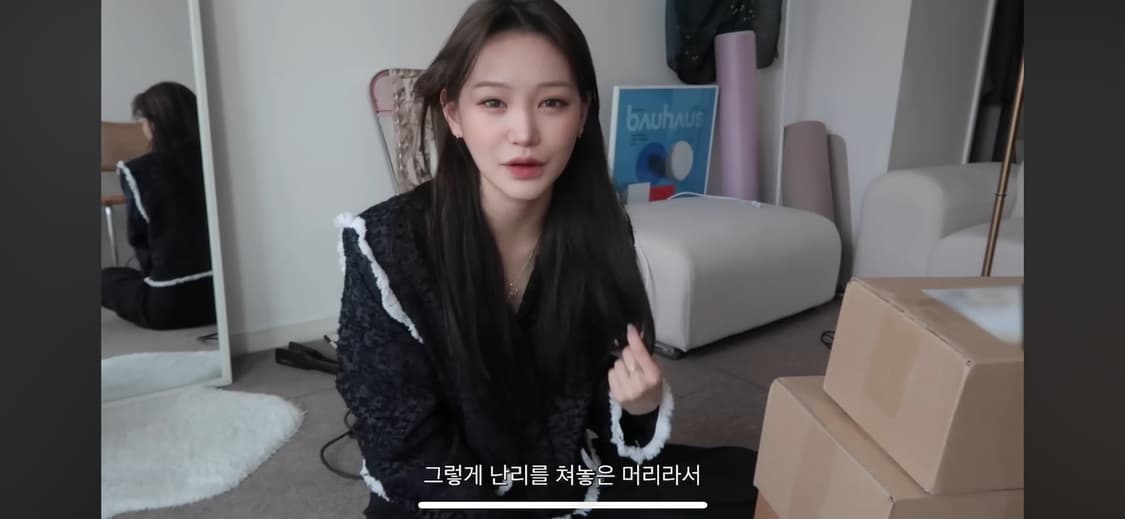 트위드 자켓 상품이미지1