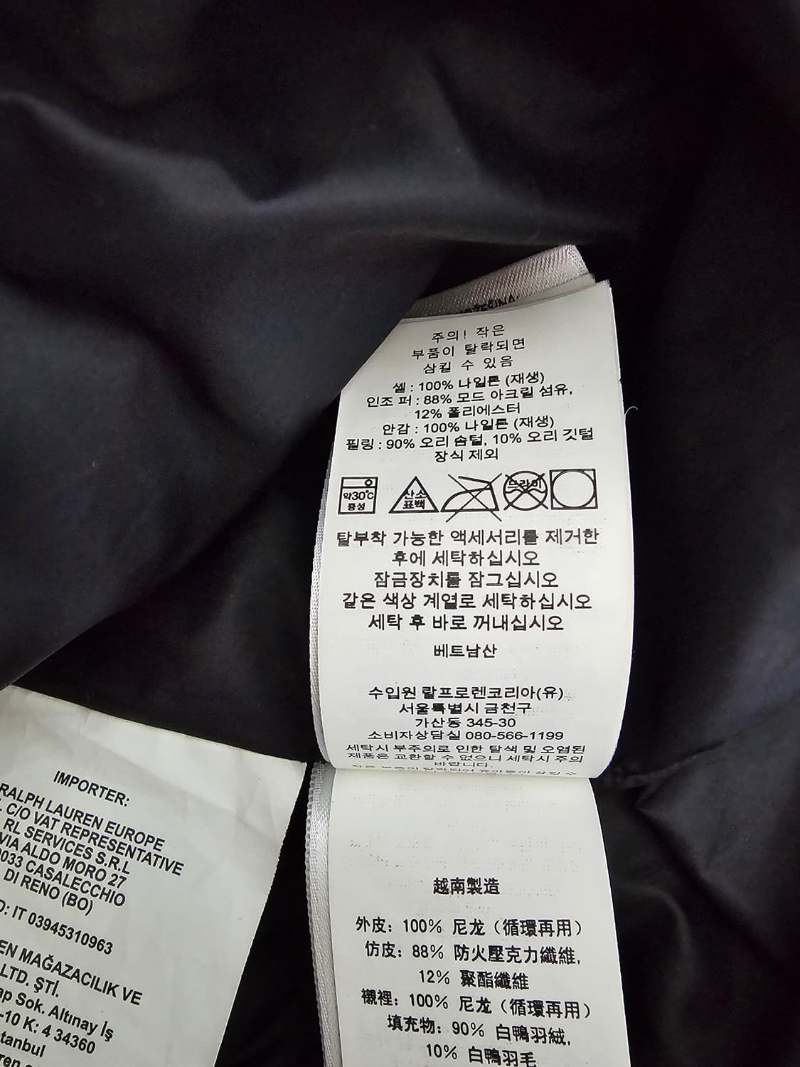 폴로랄프로렌 벨티드 퍼 덕다운패딩 M 신형정품큐알 상품이미지6
