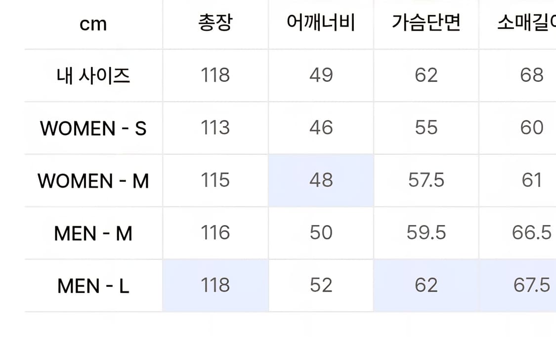 문선 브라운 롱코트 L 사이즈 판매합니다. 상품이미지10