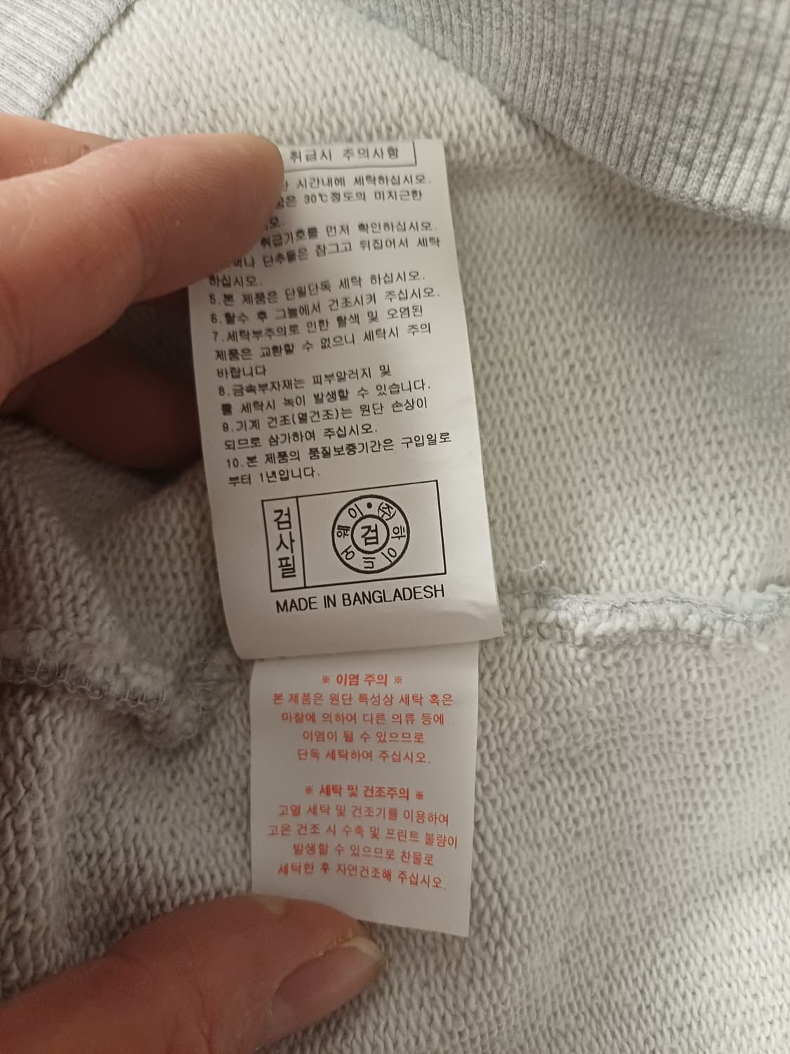 LIFEWORK Bulldog Sweatshirt – Light Grey 상품이미지8