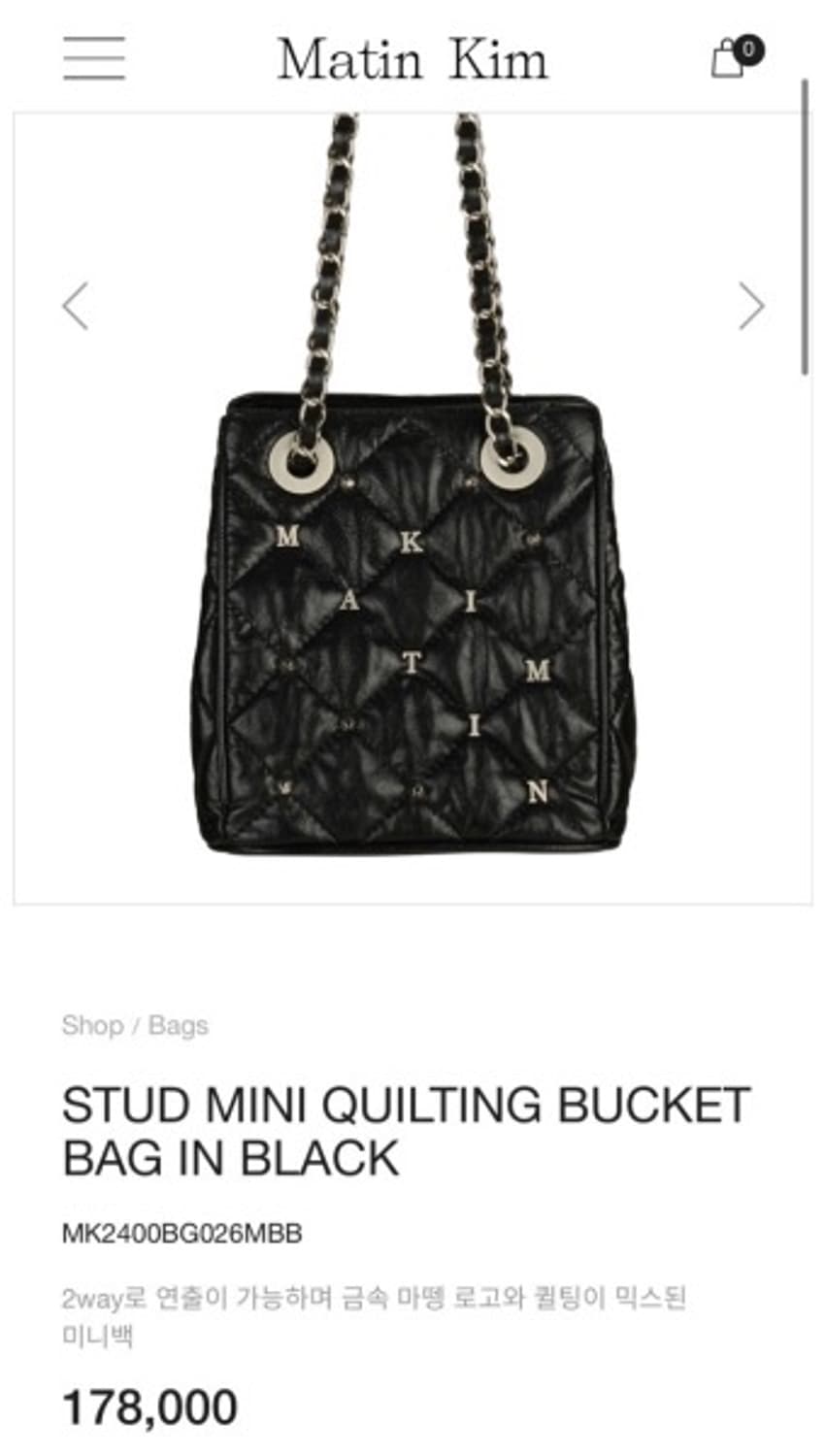 마뗑킴 스터드 퀄팅백 상품이미지1