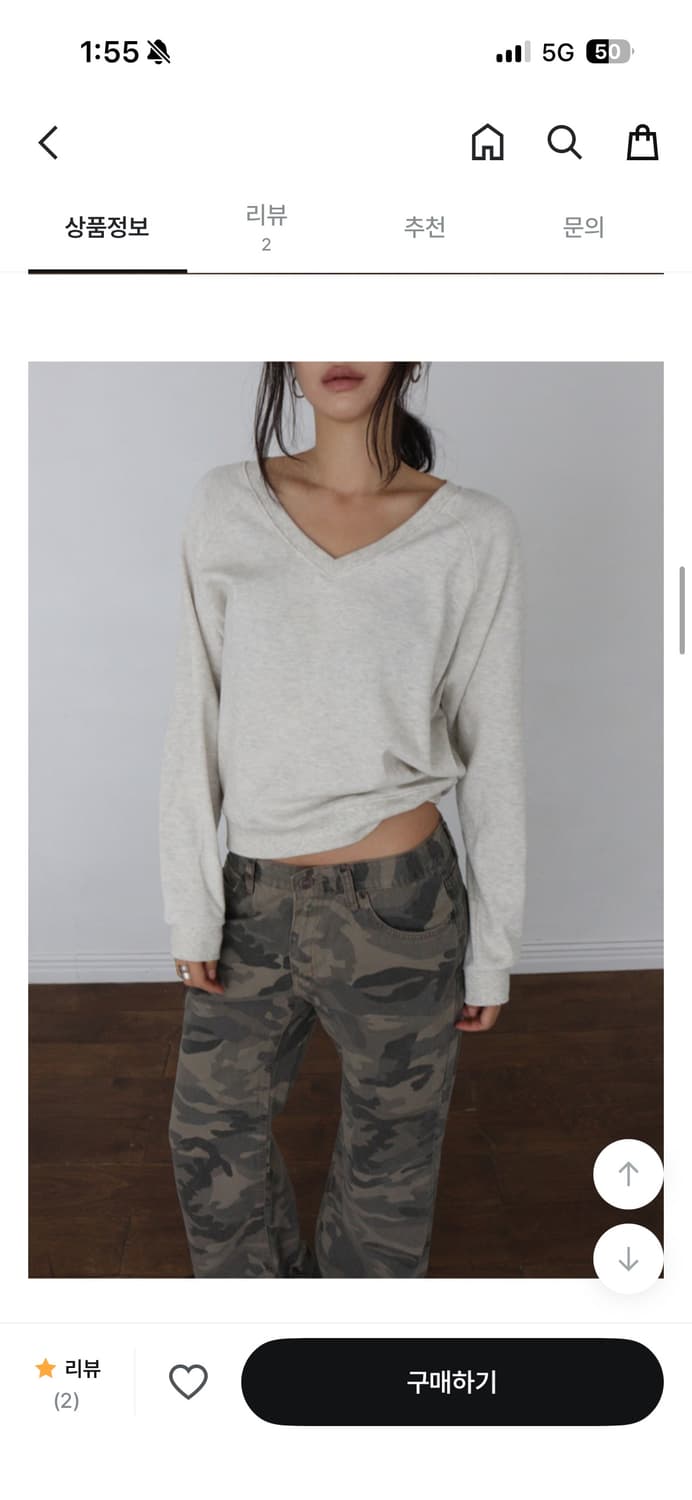 올슨 더에펠 띵즈앤즈스터프 카모 로우라이즈팬츠 스몰 상품이미지5