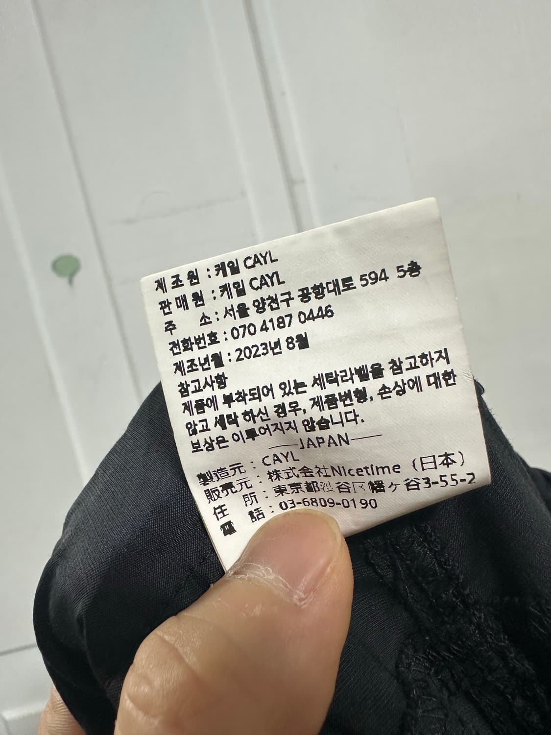 케일 NC 집 포켓 팬츠 상품이미지4
